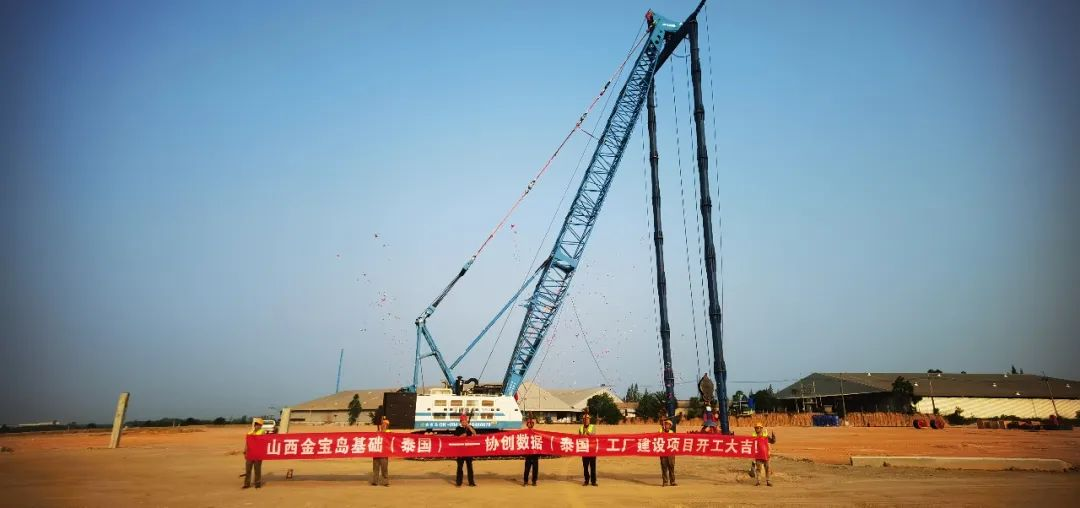 山西金宝岛董事长文哲先生：选择亿万先生MR就是选择安心