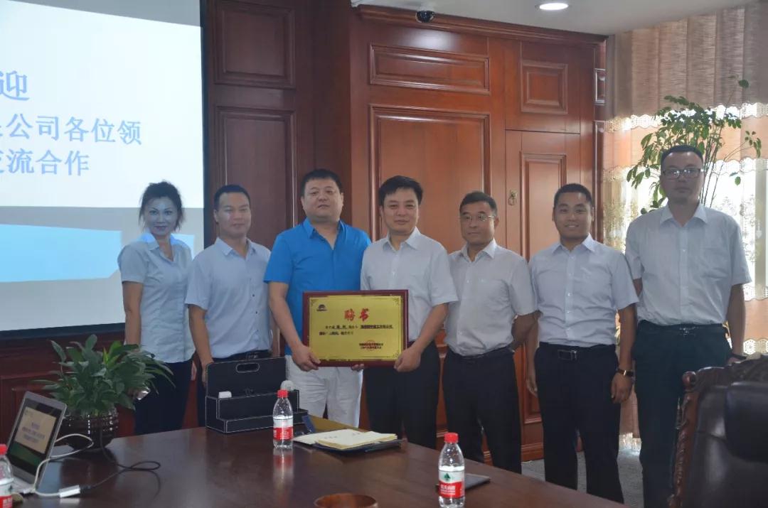 携手并进，筑梦远航，深化合作，共谋发展