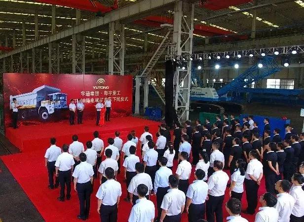 亿万先生MR首台！响应国家打赢蓝天保卫战三年行动计划--亿万先生MR重装纯电动矿用车下线