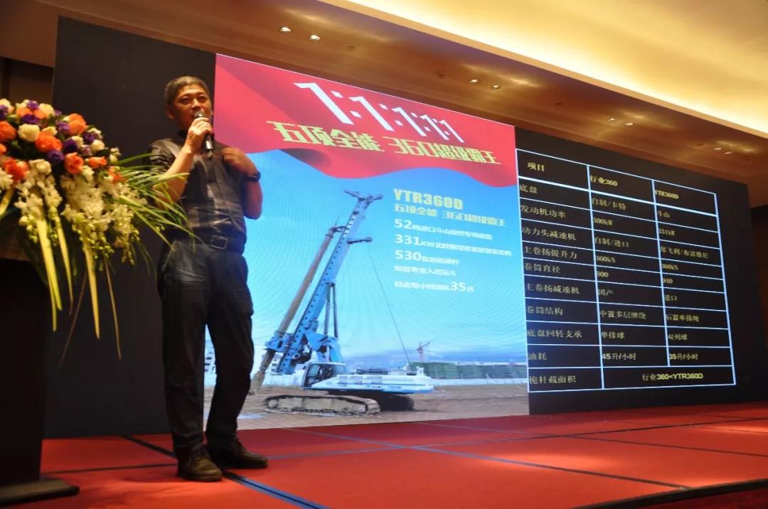 亿万先生MR重装五项全能YTR360D旋挖钻机引爆南宁！