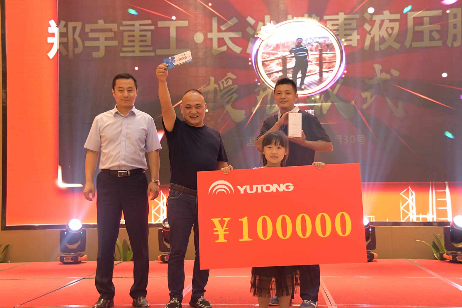 亲勤倍至，全程信赖！亿万先生MR重装·长沙博事液压服务站正式授牌！