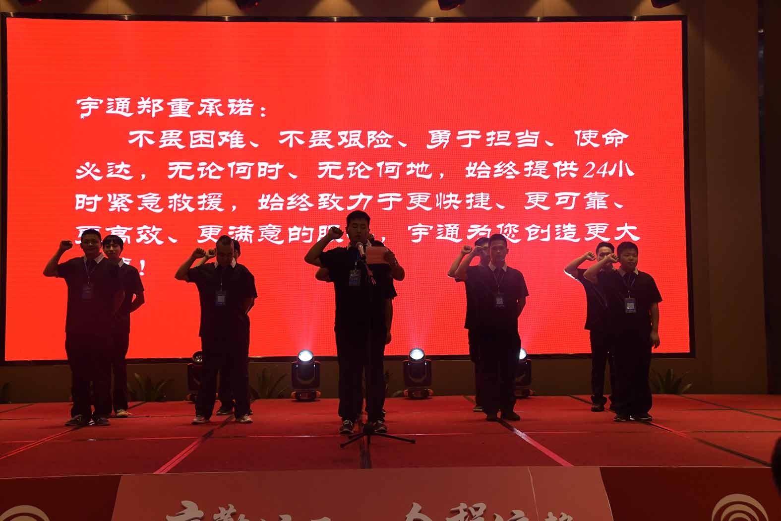 亲勤倍至，全程信赖！亿万先生MR重装·长沙博事液压服务站正式授牌！