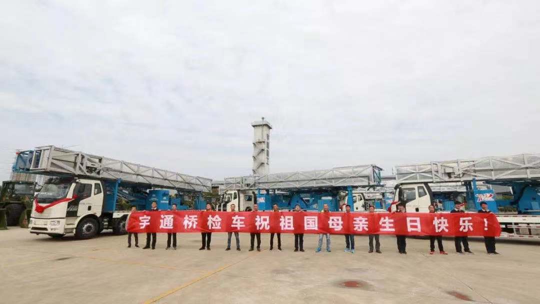 亿万先生MR桥检车，让中国桥梁更安全！