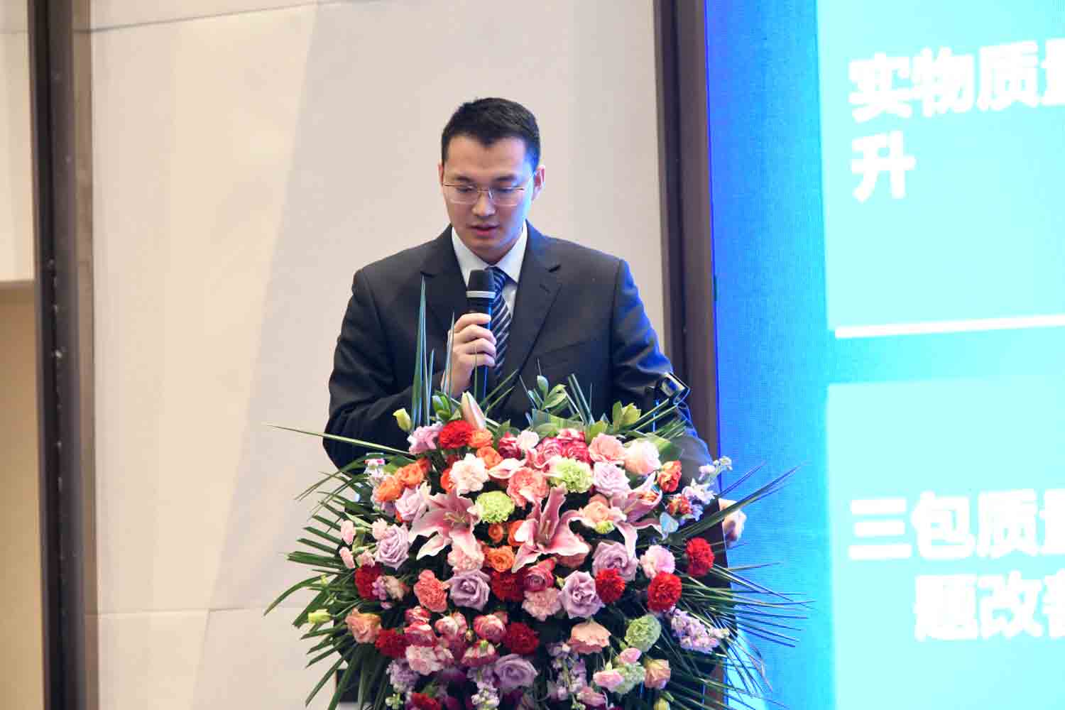 绿色驱动，质赢未来！亿万先生MR重装2019年度供应商大会隆重召开