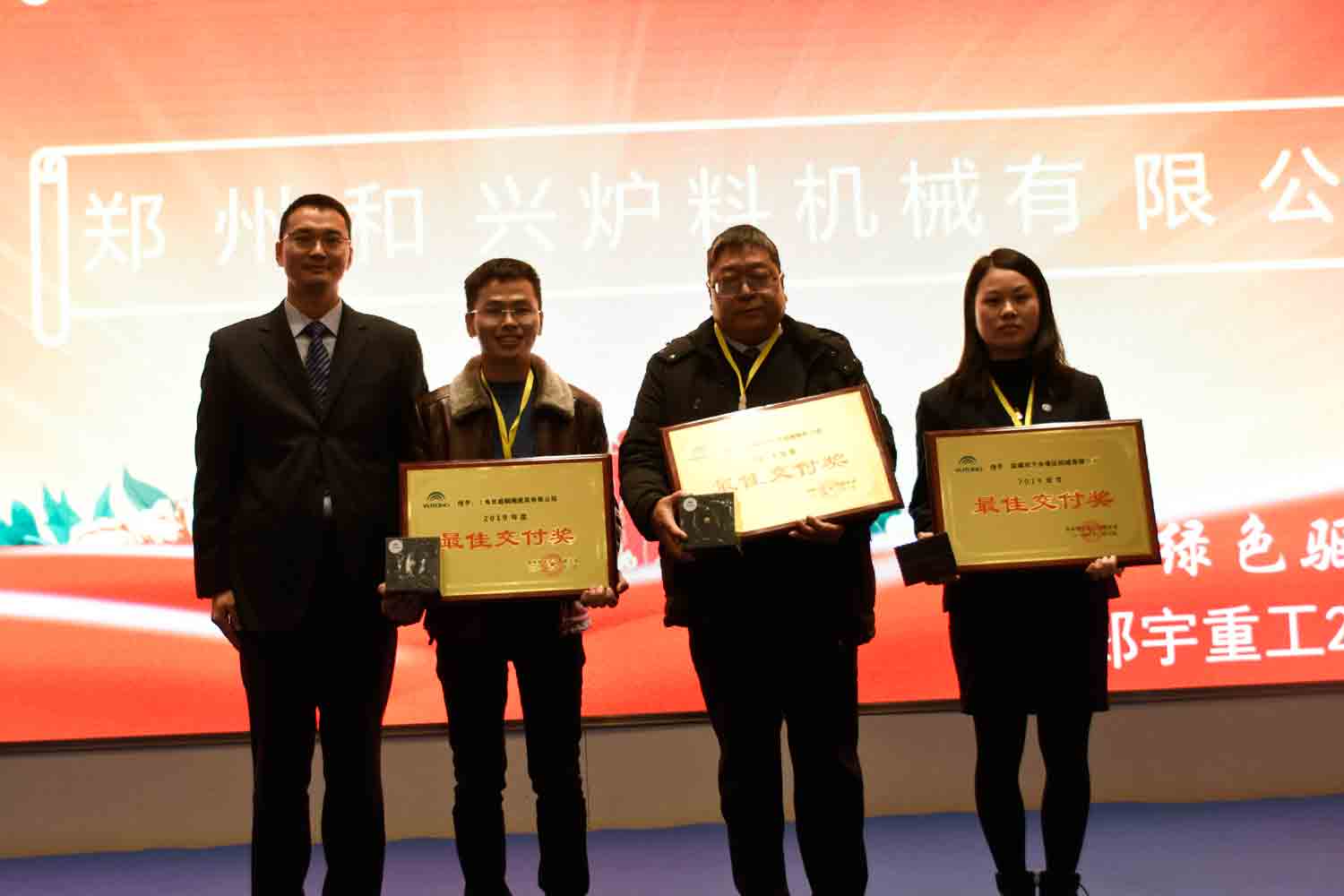 绿色驱动，质赢未来！亿万先生MR重装2019年度供应商大会隆重召开