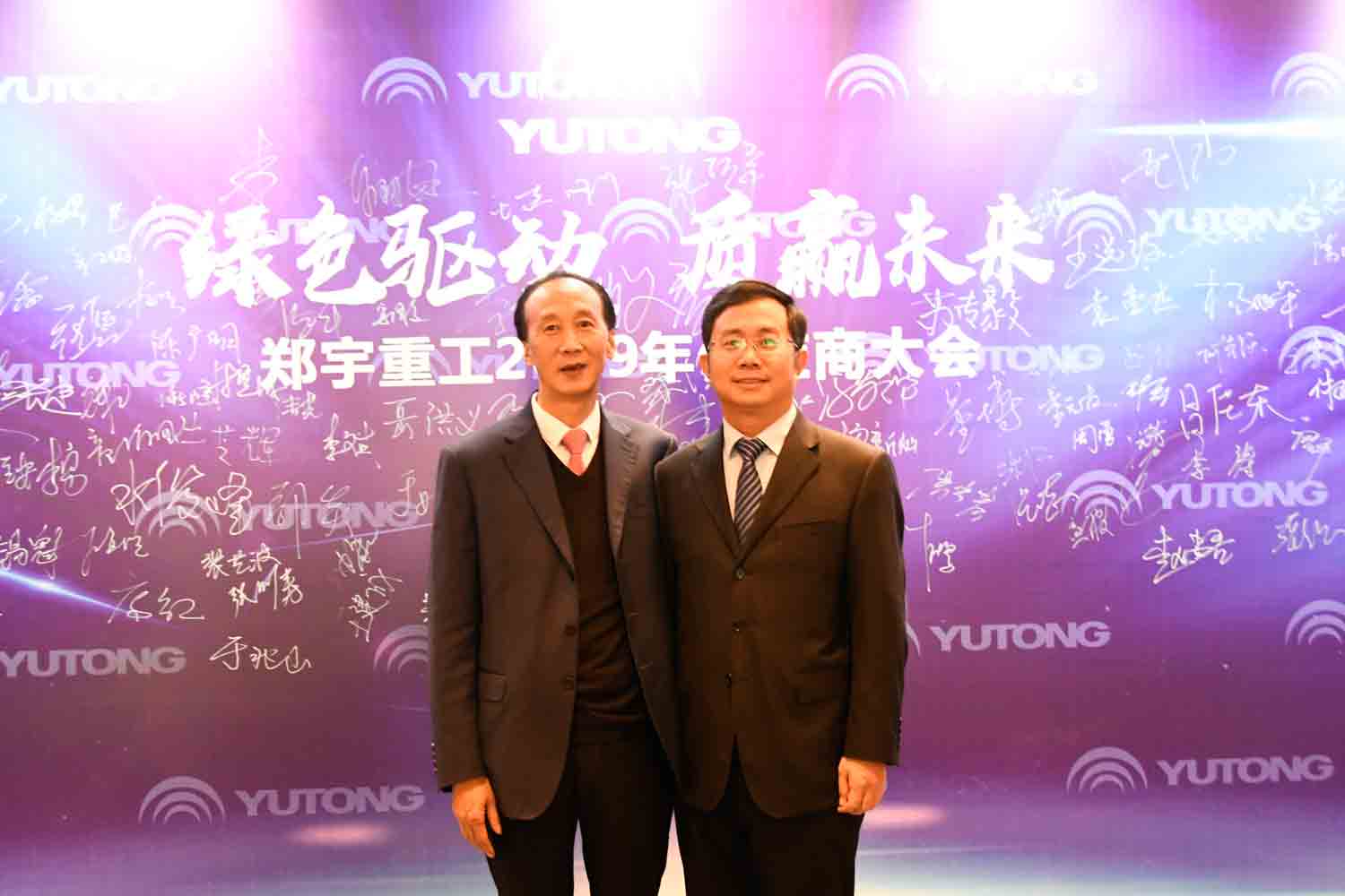 绿色驱动，质赢未来！亿万先生MR重装2019年度供应商大会隆重召开