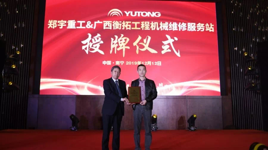 再遇南宁 | 心怀感恩，倾情服务大西南！