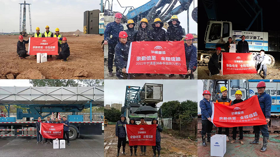 做优质服务的践行者，让您放心365天！